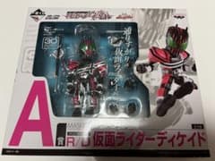 仮面ライダーディケイド　一番くじ　平成ライダー集結編　A賞R/Dのサムネイル