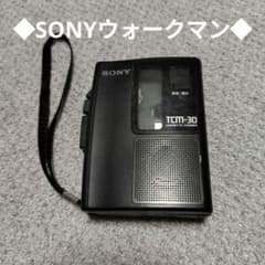 30セルシオ　純正　カセットプレイヤー ウォークマン WM-504 ウォークマン® ステレオカセットプレーヤー | Gallery