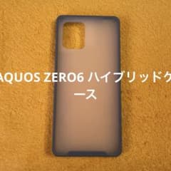 AQUOS ZERO6 ハイブリッドケースのサムネイル