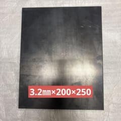 鋼板　鉄板　黒皮 鋼材3.2mm厚　200mm×250mm 1枚のサムネイル