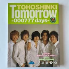 東方神起「Tomorrow-000777 days-」のサムネイル