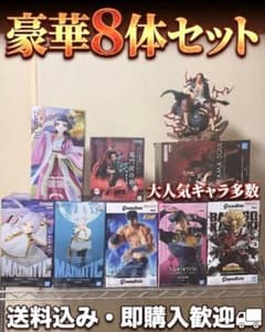 人気作8体セット】フィギュアまとめ売り - メルカリ