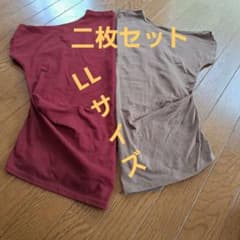 Tシャツ二枚セットのサムネイル