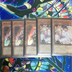 遊戯王 引退 灰流うららなど大量 値下げ受付中のサムネイル