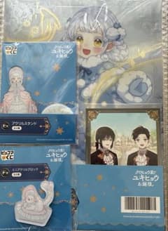 クロヒョウ家のユキヒョウお嬢様　ピッコマくじ　3点セットのサムネイル
