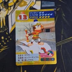 m22772283441_1.jpg?1727630822