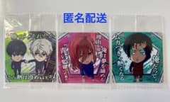 ブルーロック シールウエハース 潔&凪 糸師凛 千切豹馬3枚セットのサムネイル