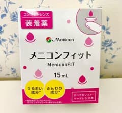 メニコン メニコンフィット 15mlのサムネイル