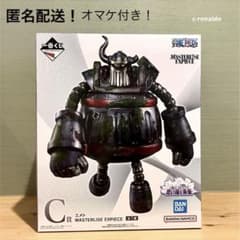 C賞 エメト フィギュア ワンピース 一番くじ 匿名配送 1番 ONEPIECE