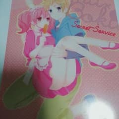 妖狐×僕SS クリアファイル二枚セットのサムネイル