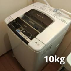 日立 ビートウォッシュ BW-10TV　2015年　洗濯機　10kg　たのメル便のサムネイル