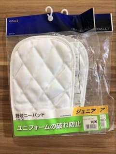⭐️新品・未使用⭐️IGNIO 野球ニーパッド ヒップパッド　インソールのおまけ付きのサムネイル
