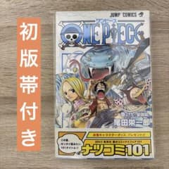 初版】ONE PIECE ワンピース 29巻 - メルカリ