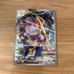 フーパ P 映画「光輪の超魔神 フーパ」」来場特典 キラ 155/XY-P