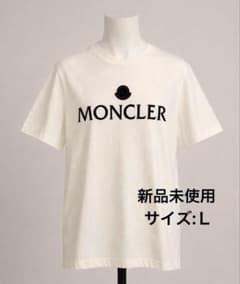 た*か様 モンクレール　スタッズ・フェルトロゴTシャツ L 新品未使用　最安値 た*か様 モンクレール スタッズ・フェルトロゴTシャツ L 新品未使用 最