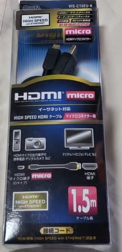 HDMI-micro HDMI ケーブル 1.5m  マイクロコネクター用のサムネイル