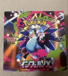 インフェルノx 1box - メルカリ