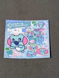【みんなしゅ～ご～！たまごっちのおみせ】たまラボステッカー（かわずっち）※非売品のサムネイル