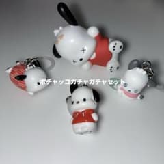 ポチャッコ　めじるしチャーム　セットのサムネイル