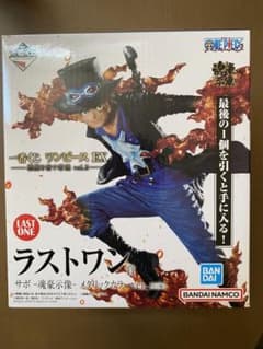 ワンピース　一番くじ　ラストワン賞サボメタリックverのサムネイル