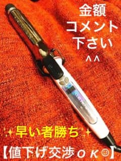【値下げοκ】 クレイツ カールプロ ヘアアイロン SR-32 mm サロン使用のサムネイル
