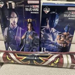 一番くじ キングダム 知と武の両輪 A賞 昌平君 B賞 バジオウ　D賞ラグマットのサムネイル