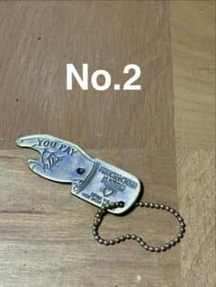 [在庫処分] YOU PAY SPINNER 真鍮製 キーホルダー②のサムネイル