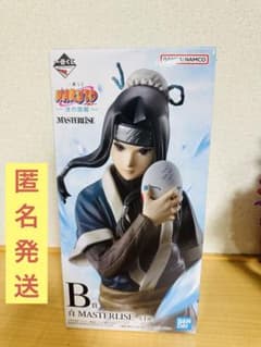 NARUTO 이치 반 쿠지 ~ 파도의 국편 ~ 화이트 B 상
