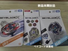ベイブレードX インパクトドレイク ランダムブースター ドランストライクのサムネイル