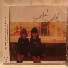 内田真礼 youthful beautifulのサムネイル