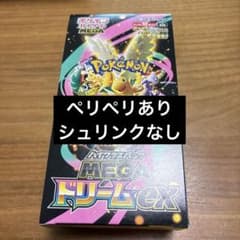 MEGAドリームex BOX ペリペリ付き シュリンクなし - メルカリ