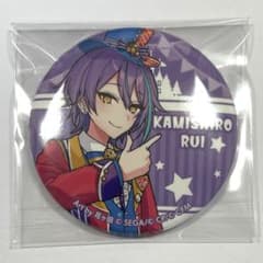 神代類 缶バッジ プロセカのサムネイル