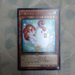 コケコッコのサムネイル