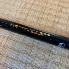 ガマ磯プレシード 磯竿のサムネイル