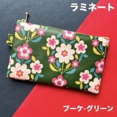 ラミネートポーチ （ブーケ-グリーン） ハンドメイド ポーチ 138