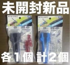 BEYBLADE X BX-41.BX-42カスタムグリップ【未開封新品計2個】 - メルカリ