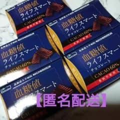 低血糖　ライフスマート チョコレート　5箱　ノースカラーズのサムネイル