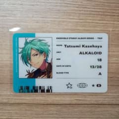 風早巽 あんスタ ALKALOID TRIP ID風カードのサムネイル
