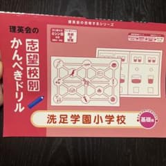 三日月（プロフ必読）様 リクエスト 2点 まとめ商品のサムネイル