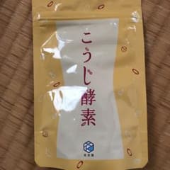 こうじこうそのサムネイル