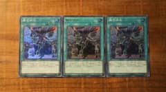 遊戯王 融合派兵 【3枚セット】 - メルカリ