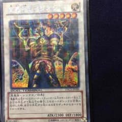 魔轟神 レイジオンのサムネイル