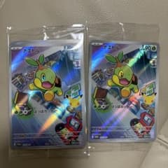 2個セット　30周年プロモカードナエトル、ヒコザル、ポッチャマのサムネイル