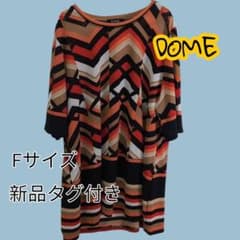 신품 태그 첨부 DOME 기하학 무늬 튜닉 오분 소매 F 사이즈