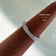 美品 Yvonne Léon イヴォンヌ・レオン K18イヤーカフ ダイヤモンド 