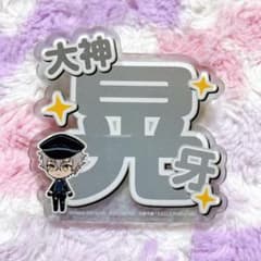 みかん様専用のサムネイル