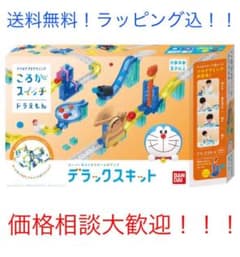 ころがスイッチドラえもん デラックスのサムネイル