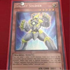 銀河戦士 米のサムネイル