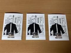 灰谷竜胆 ぱしゃこれ 3枚セットのサムネイル