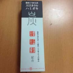 秋田犬様専用のサムネイル